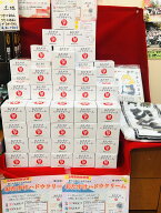 【即日発送！♪】おたすけハドウクリーム　火山マグマパウダー　100g　顔　ボディ　シール対応ではなく正…