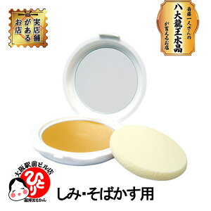 ܂邩 p[t@f[V  ΂ p RV[[ t@f