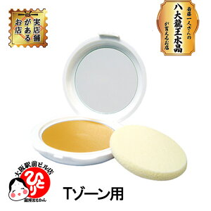 ܂邩 p[t@f[V T][p RV[[ t@f