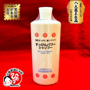 ܂邩 ҂p[Vv[  n ҂ A~m_ q{ɗD