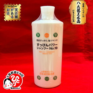 ܂邩 ҂p[Vv[ No.19  n ҂ A~m_ q{ɗD