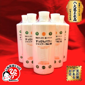 ܂邩 ҂p[Vv[ No.19 5{Zbg  n ҂ A~m_ q{ɗD