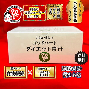 ܂邩 Sbgn[g_CGbg`  l Rg[ ֓l ` 93 1 NHi N _CGbg H@ 唞t TCE lC