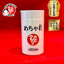 楽天市場】めちゃ 若 まるかんの通販