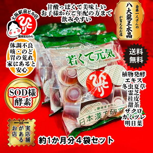 ܂邩 ႭČC 4 1 14 yfSOD TrƂ AGLX ~đ t Ñ Ij` C`Et wOrX |[V^Cv ݂₷