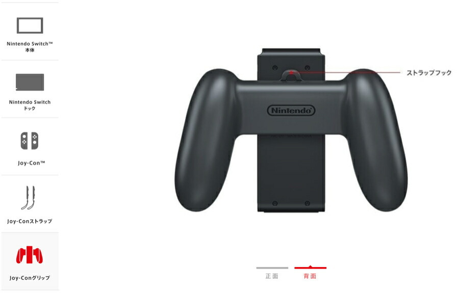 楽天市場】当日発送 新品 Nintendo Switch 本体 JOY-CON グレー 新型