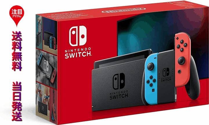 楽天市場】当日発送 新品 nintendo switch 本体 JOY-CON(L) ネオン