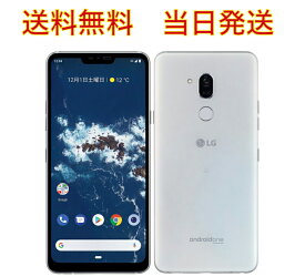 送料無料 当日発送 新品未使用 LG エルジー Android One X5 32GB ミスティックホワイト X5-LG Y!mobile 判定〇 SIMロック解除済 おサイフケータイ機能