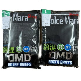 紳士 2枚組 ボクサーパンツ