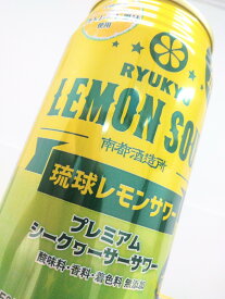 南都酒造所　琉球レモンサワー　350ml　アルコール度数5％　24本　送料無料