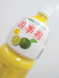 比嘉製茶　沖縄県産シィクヮシャー入り四季柑　100％　1.5リットル　1本　送料無料