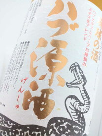 ハブ原酒　35°　1.8L瓶　6本入