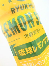 南都酒造所　琉球レモンサワー　1.5Ⅼ　25度　6本　送料無料