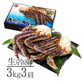 楽天市場 タラバガニ 生 5lの通販