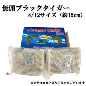 ubN^CK[  15cm 1.8kg 8/12TCY Ɩp  Ⓚ CV Gr 