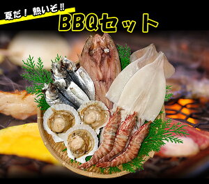 q セット その他の魚介類の人気商品 通販 価格比較 価格 Com q セット その他の魚介類の人気商品 通販 価格比較 価格 Com