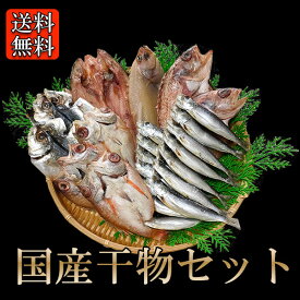 楽天市場 のどぐろ 産地 都道府県 大分 魚介類 水産加工品 食品 の通販 楽天市場 のどぐろ 産地 都道府県 大分 魚介類 水産加工品 食品 の通販