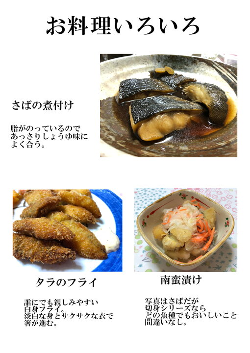 楽天市場 骨なしいわし開き 10尾入 冷凍 鳥取県産 ご家庭用 業務用 施設 園 イワシ 鰯 瀬戸内おさかなフルーツショップ