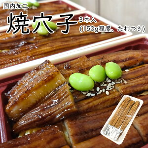 Čq 3 150g t Ɩp   Čq  H ̂܂ܐHׂ Ȃ