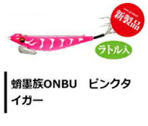 n~c nONBU Iu 30g VE-2 ^RGM