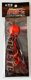 KG-341 緋彗玉コンプリート 150g 遊動式鯛ラバ タイラバ 真鯛 マダイ 根魚