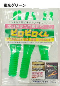 AVXgH[ ^`EIep[ ss ^RE^E[Cɂ