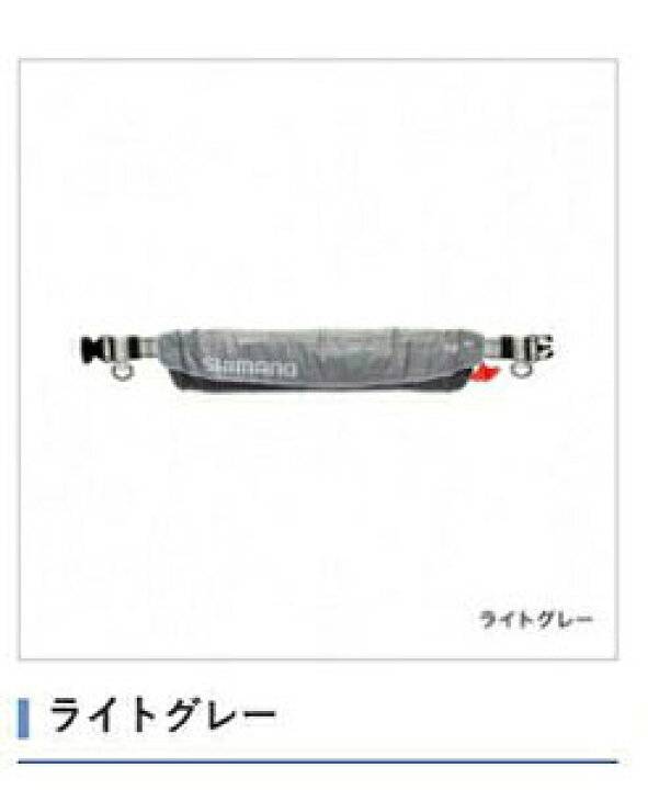 楽天市場】シマノ ラフトエアジャケット (ウエストタイプ・膨脹式 