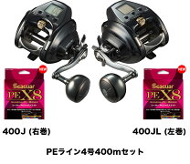 楽天市場】ダイワ 電動リール セットの通販