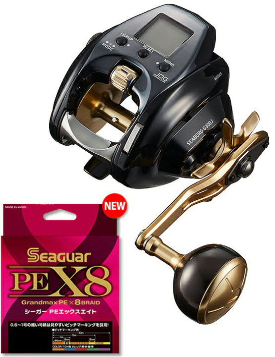 楽天市場 ダイワ 21 シーボーグ G300j 右巻 Peライン3号400mセット シーガーpe X8 電動リールに糸を巻いてお届け Daiwa おさかな侍