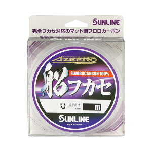 サンライン アジーロ 船フカセ 3号 300m フロロカーボンライン クリア(マット調)