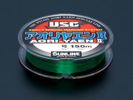 サンライン アオリヤエン(2) 1.5/1.75/2/2.5/3/4号 150m ナイロンライン