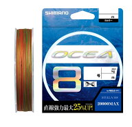 シマノ オシア 8 PE LD-A81S 5/6/8/10号 400m 10m x 5カラー shimano