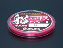 サンライン アジーロ 船ハリス SV-I 2/2.5/3号 100m フロロカーボンライン