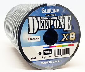 サンライン ディープワン X8 PEライン 100m〜連結 0.6/0.8/1/1.2/1.5/2/2.5/3/4/5/6/8/10号 8本撚りマルチカラー10m×5色 DEEP ONE SUNLINE 釣糸