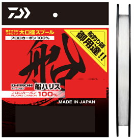 ダイワ 25 ディーフロン船ハリス 20号 70m ナチュラル フロロカーボン100％ D-FRON daiwa