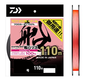 �_�C�� 25 �f�B�[�t�����D�n���X �X�e���X�s���N 6�� 110m �t�����J�[�{��100�� D-FRON daiwa