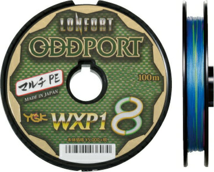 楽天市場】YGK よつあみ ロンフォート オッズポート (WXP1 8) 12号 