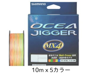 V}m IVAWK[ MX4 PE PL-O14X 1.5 (25lb) 1200m 10m x 5J[ shimano (122896)