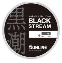 楽天市場】ブラックストリーム 3号の通販
