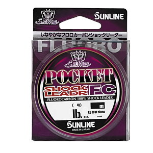 �T�����C�� �\���e�B���C�g �|�P�b�g�V���b�N���[�_�[FC 12LB/16LB/20LB/25LB(30m) 30LB/35LB/40LB(20m) �t�����J�[�{�����C��