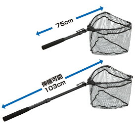 プロックス ワンハンド フリップネット ラバーコートネット アジャスターロング PX442RCAL ランディングネット 大阪漁具 PROX