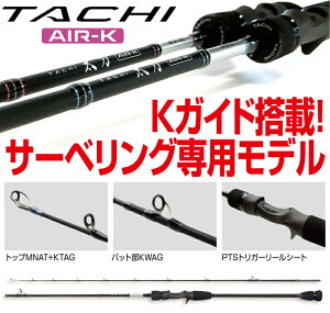 スロージギング ロッドの人気商品 通販 価格比較 価格 Com スロージギング ロッドの人気商品 通販 価格比較 価格 Com