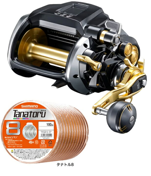 楽天市場】シマノ 23 ビーストマスター MD 12000 PEライン12号800m 
