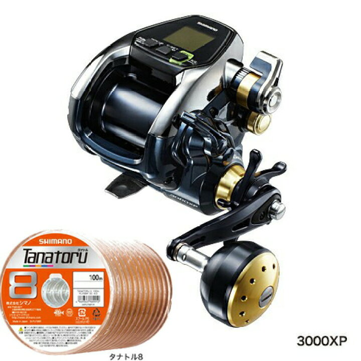 楽天市場】シマノ ビーストマスター3000XP (パワーモデル) PE 
