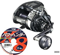 楽天市場】シマノ ビーストマスターmd3000の通販
