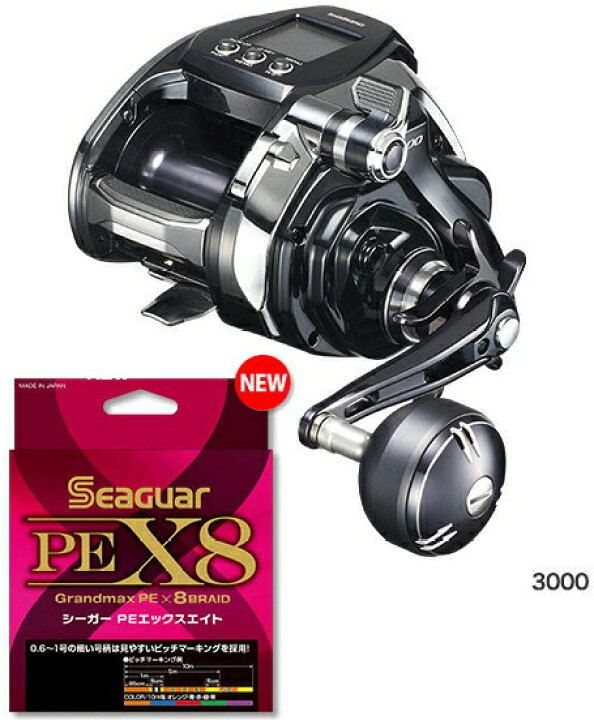 楽天市場 シマノ ビーストマスター Md 3000 Peライン4号400m シーガー Pe X8 電動リールに糸を巻いてお届け Shimano おさかな侍