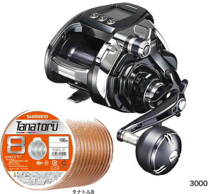 楽天市場】シマノ 20 ビーストマスター MD 3000 PEライン5号400m 