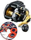 シマノ 22 ビーストマスター MD 6000 PEライン12号400mセット(よつあみ パワーハンタープログレッシブ) 右巻き 電動リ…