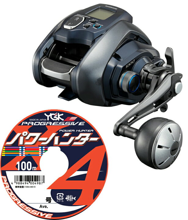 楽天市場】シマノ 21 フォースマスター 1000 PEライン4号300mセット  