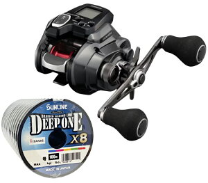 シマノ フォースマスター 200DH PEライン1号200mセット(サンライン ディープワンPE X8) 右巻き 電動リールに糸を巻いてお届け shimano